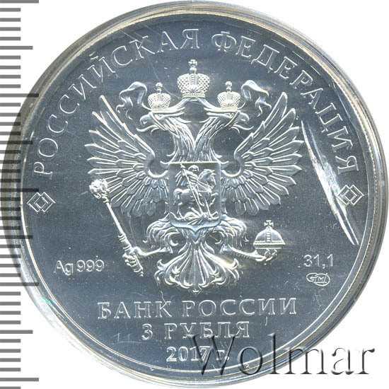 Путешествия