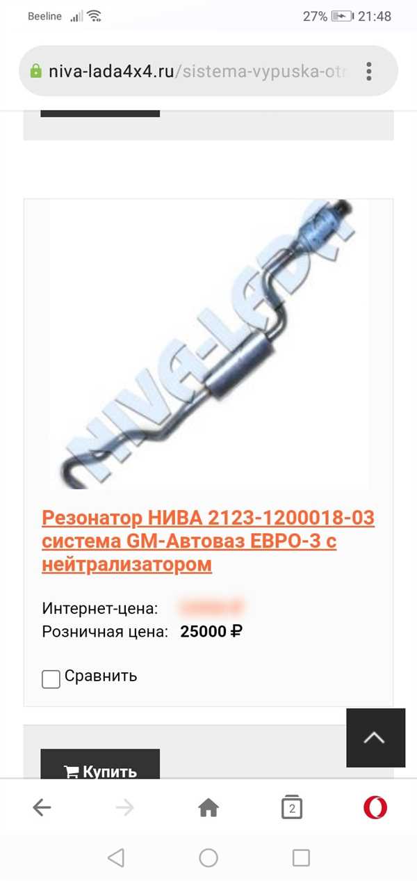Какой