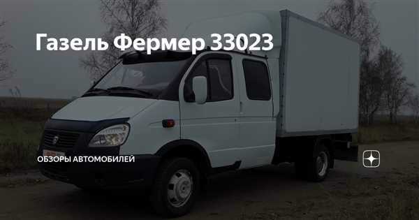 Пассажирский
