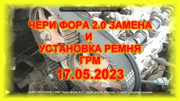 Важные