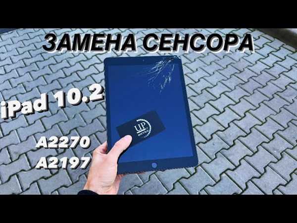 Шаг