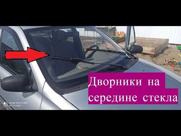 От