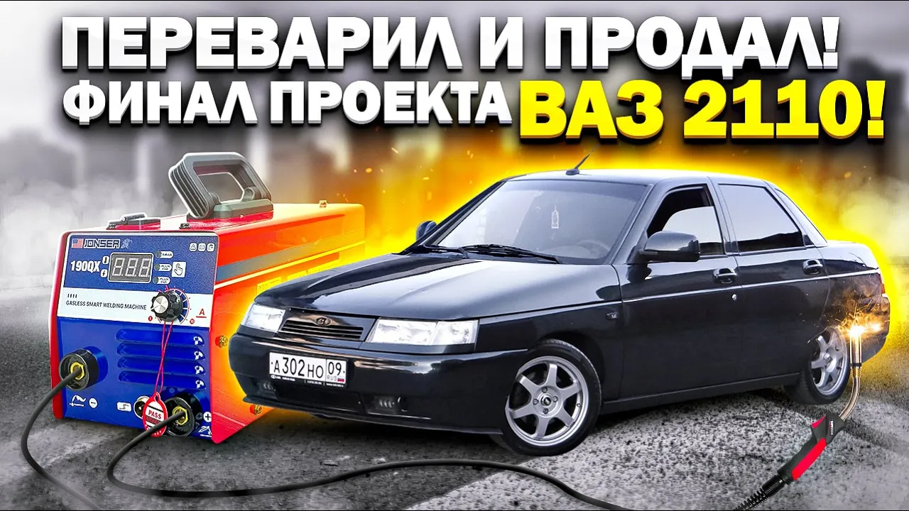 Этапы