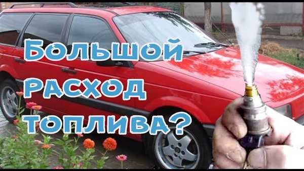 Основные