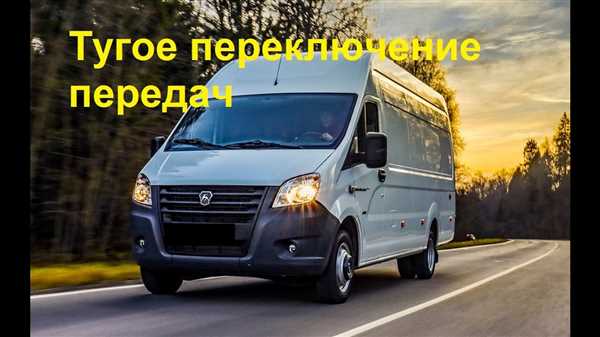 Замена