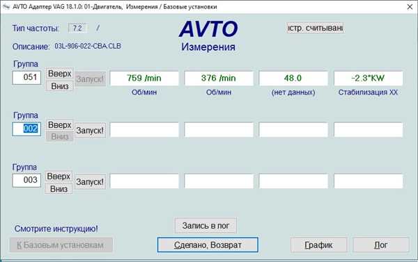 Вася