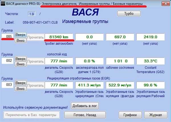 Эргономическая