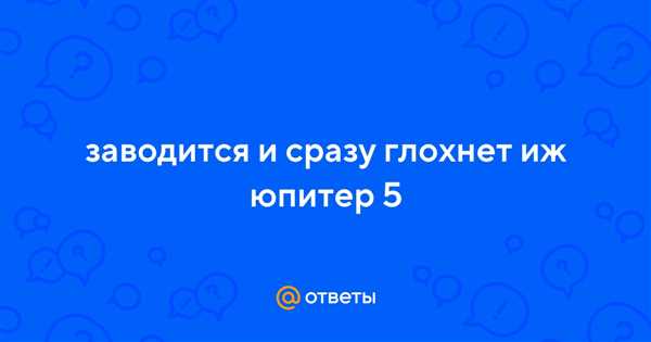 Шаг