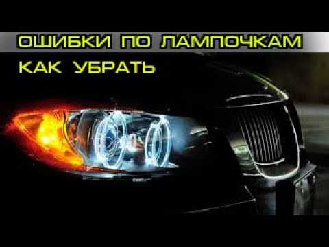 Шаги