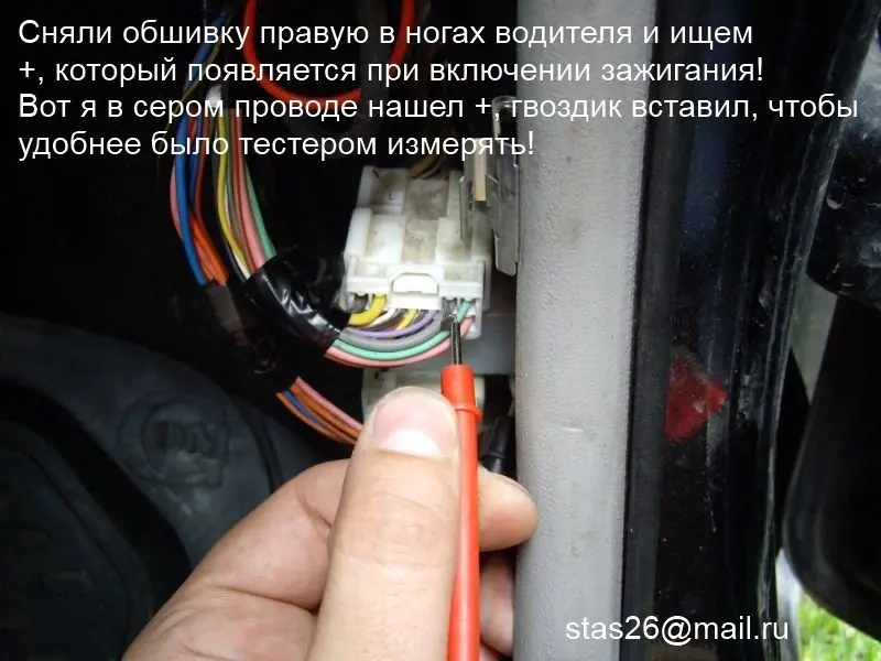 Анализ