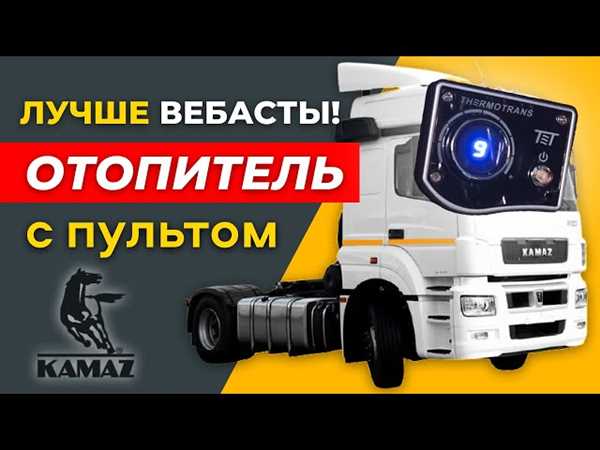 Шаг