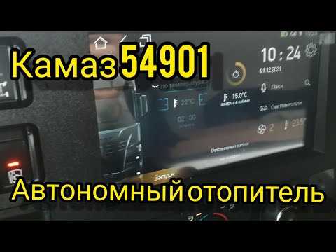 Инструкция