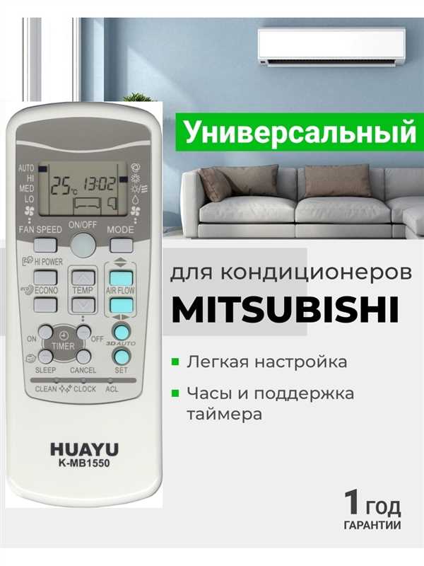 Включение