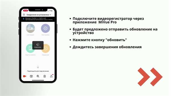 Запуск