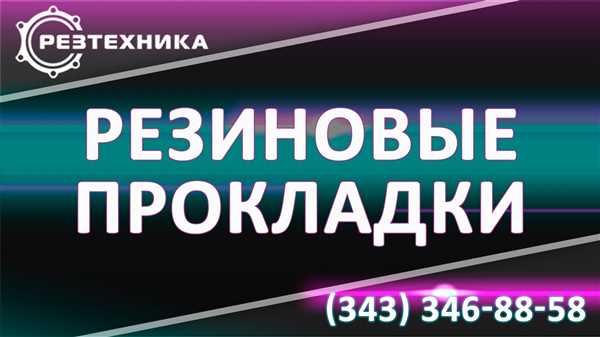 Проверьте