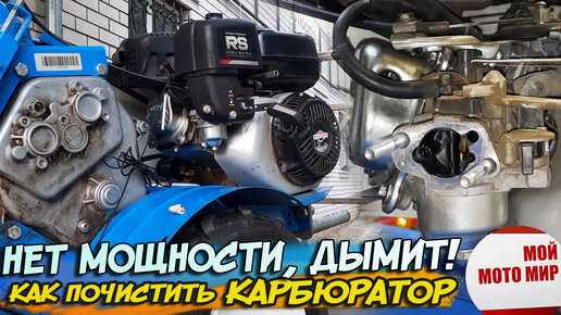 Проблемы