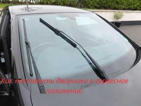 Поддержка