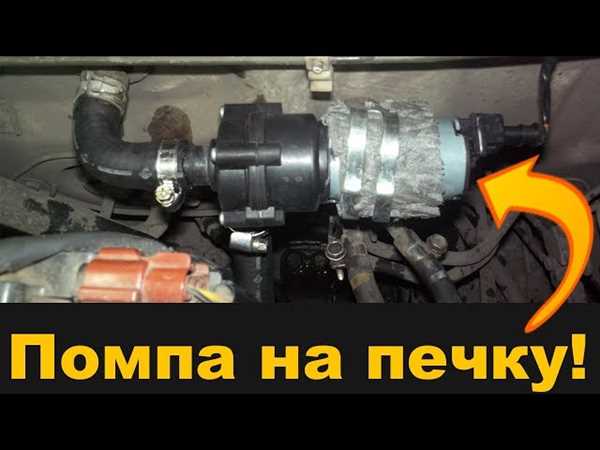 Правила