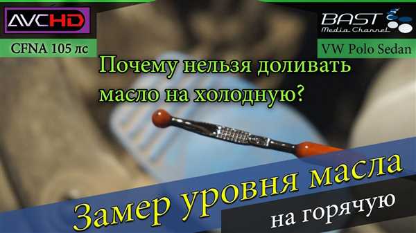 Шаг