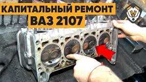 Послеоперационный