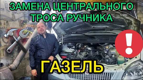 Выбор