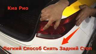 Отсоединение