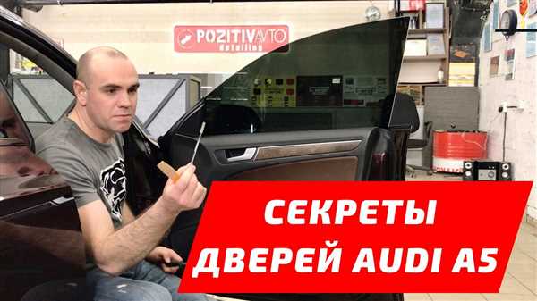 Причины