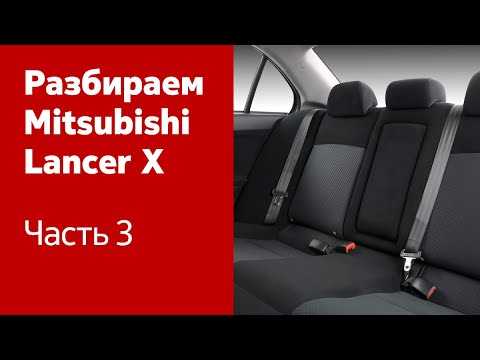 Советы: