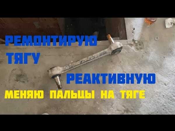 Что