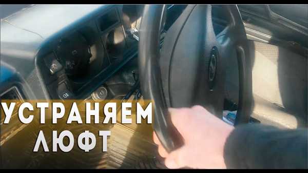 Шаги