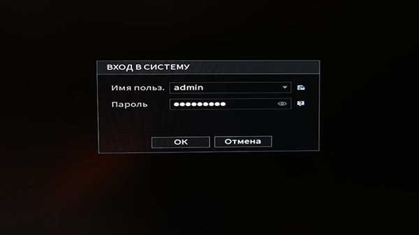 Использование