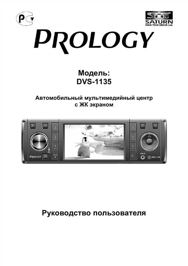 Шаг