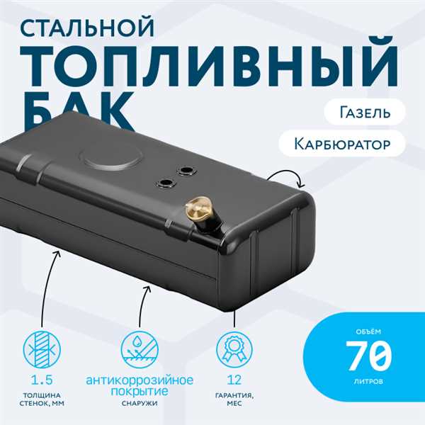 Уточните