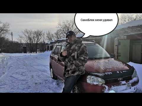 Мнение