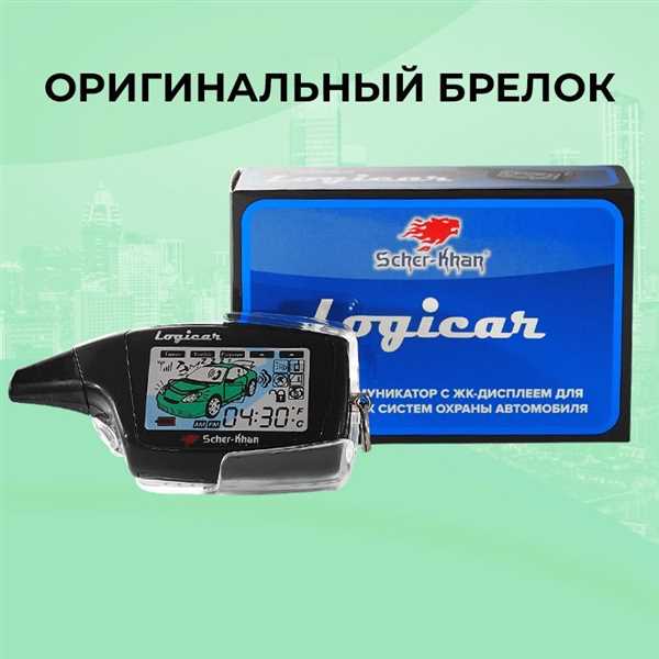 Шаг