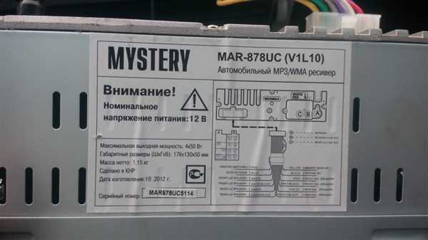 Радиоприемник