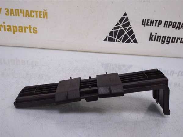 Шаг
