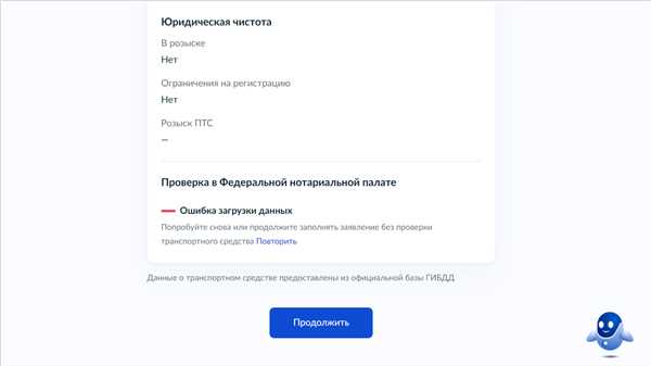 Документы,