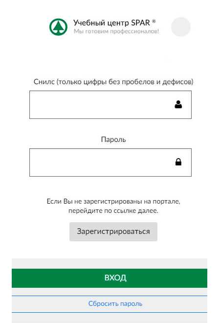 Опыт