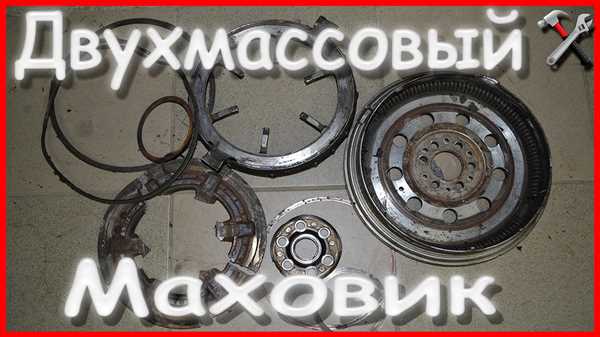 Одномассовый
