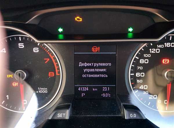 Шаг