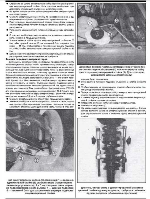 Настройка
