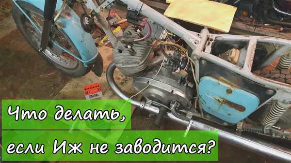 Разрядившийся