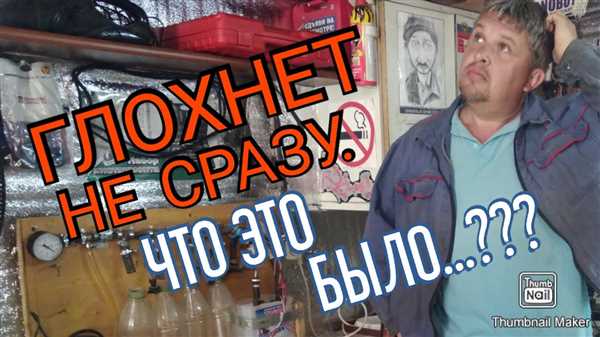 Отсутствие