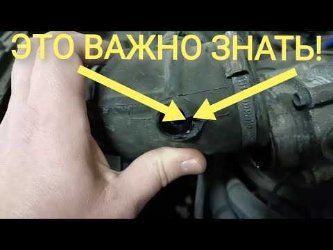 Причины
