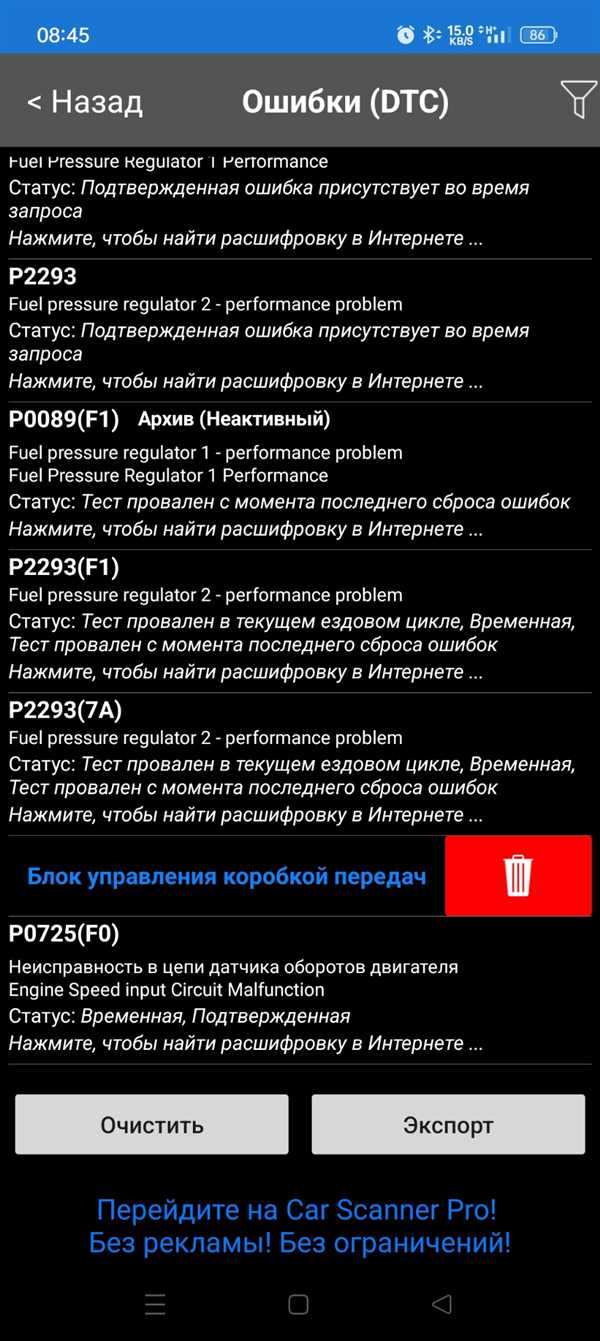 Постоянное