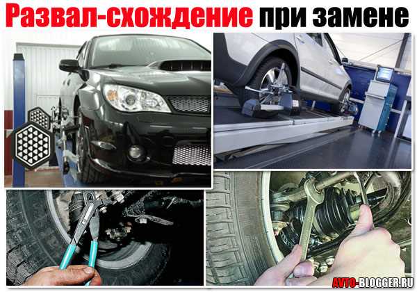 Шаг