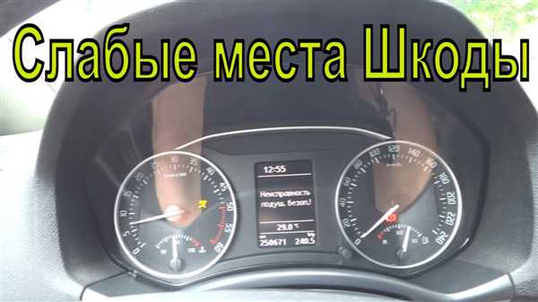 Сброс