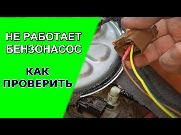 Коррозия