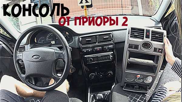 Перевод